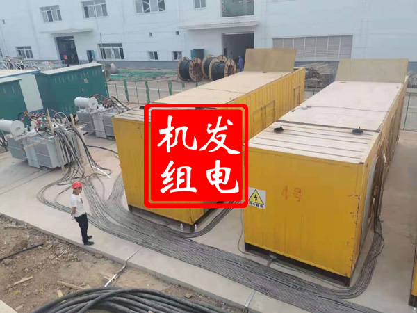 尧都发电机租赁必备常识