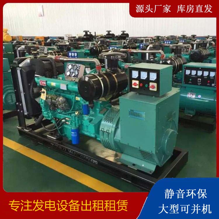 尧都租赁发电机的原理是什么