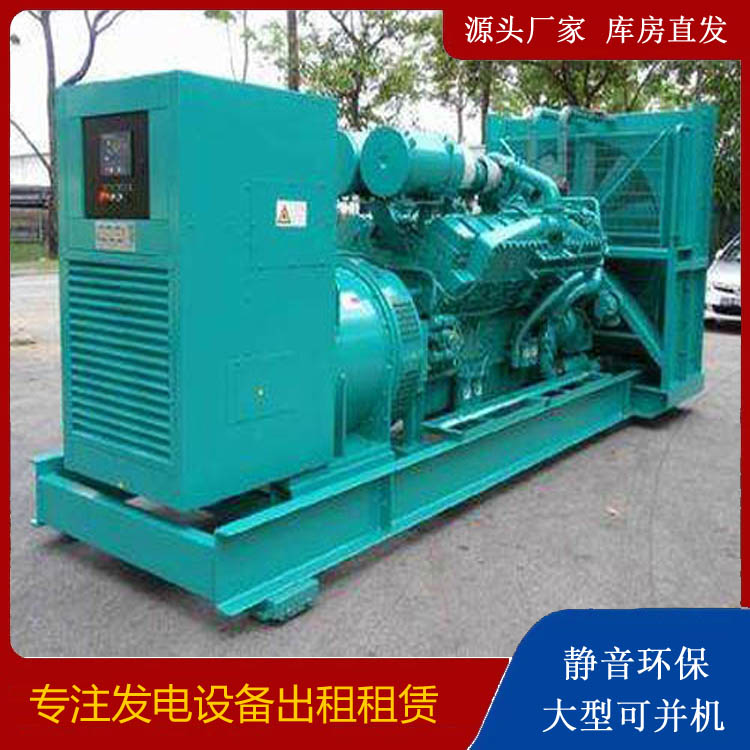 尧都发电车出租 柴油发电机的日常应用注意事项