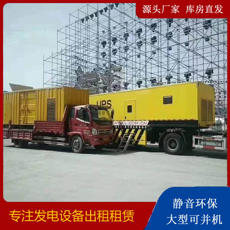 尧都有哪些常见的发电机组输出电压类型?